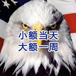 松山湖管委会要账公司